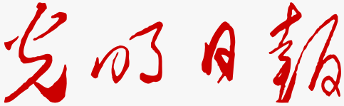 《光明日报》中共米兰中文官方网站入口委员会：为服务强国建设做榜样、当先锋